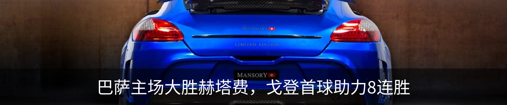新闻动态