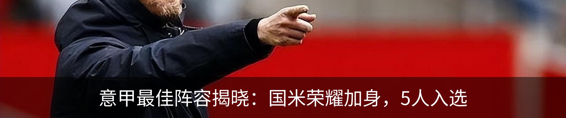 新闻动态
